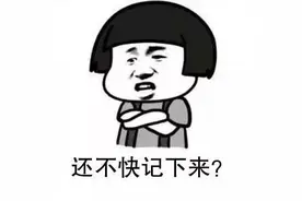 在海口坐飞机忘带身份证？别慌，手机上操作60秒就可搞定图片