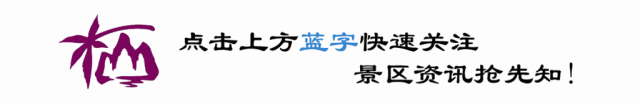 不识庐山真面目只缘身在此山中的哲理（栖·品读不识庐山真面目只缘身在此山中）