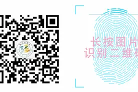 法治动态丨一家10口全部是“残疾”！怎么回事？图片