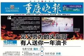 加油站灭火的头盔哥找到了！获评见义勇为先进个人，免全年油费图片