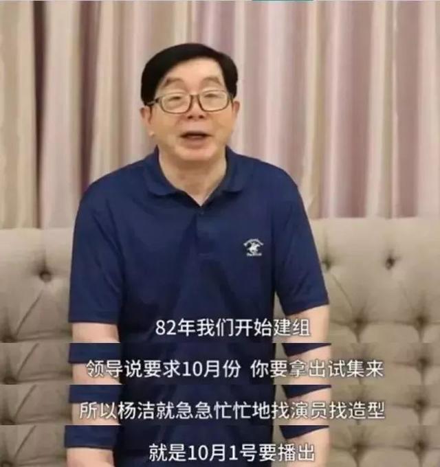 播出一次就被永久封存，82版《西游记》第一集到底怎么了？