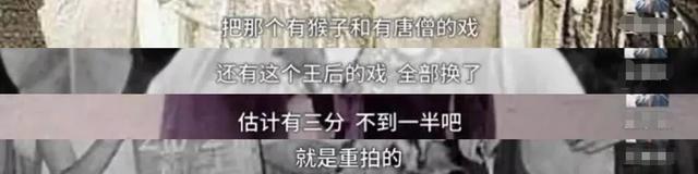 播出一次就被永久封存，82版《西游记》第一集到底怎么了？