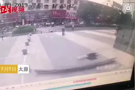 高空坠物致太原25岁女孩死亡 茂业置地：致歉并负责视频封面