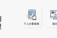 海南省高层次人才认定流程来了图片