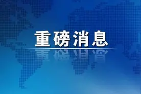 定了！沪深交易所延长2020年春节休市至2月2日！开市A股怎么走？图片
