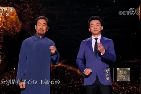 张国立和郑恺一见面就“巴适得很”，看来这四川方言魅力不减啊！视频封面
