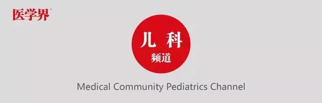 角化灶不全怎么回事