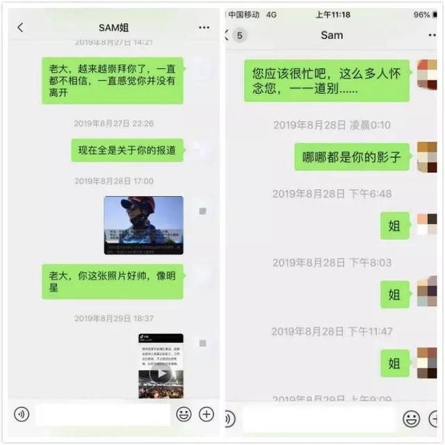 争议声中的民间救援：两位蓝天救援队员命陨白马山