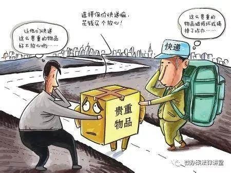 2025年9月11日 第7页