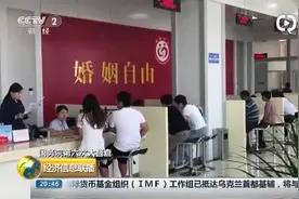 山东沂水婚姻登记乱收费：照片35元一张，不拍不能结婚视频封面
