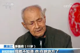 中秋节，他去看望了68年前的老战友图片