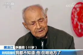 中秋节，他去看望了68年前的老战友图片