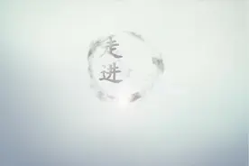 1111（走进县区）甘山红叶醉秋色视频封面