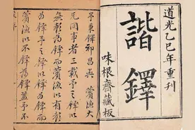 叙诡笔记｜从“白兔是祥瑞”到“满街兔儿爷”图片