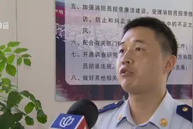 上海：今年第二次招录消防员  招录区域扩至四省一市视频封面