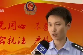用假舱单“洗白”盗采海砂，伪造变卖国家机关公文团伙被捣毁视频封面