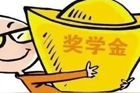 超赞！鄂尔多斯1所高校设立乌兰夫奖学金图片