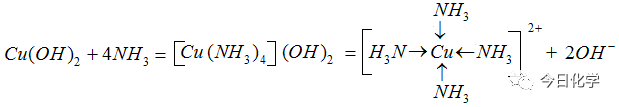 高中化学：《分子结构与性质》知识点
