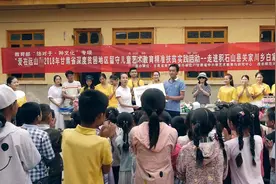 “爱在远山”为甘肃山区儿童播撒艺术的种子视频封面