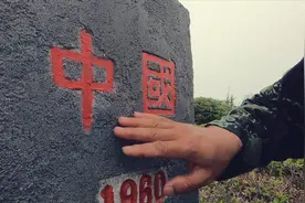 微纪录电影｜守护“共和国1号碑”视频封面