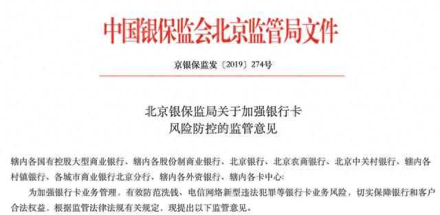 建行信用卡支付宝不能付款，农行的信用卡可以用建行卡还款吗 配图08