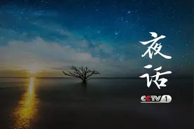 夜话丨冰心：好梦图片