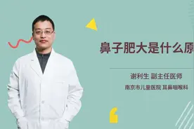 鼻子肥大是什么原因