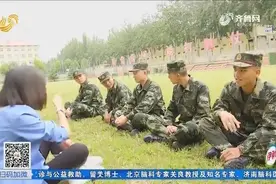 武警山东总队机动支队的入伍新兵视频封面