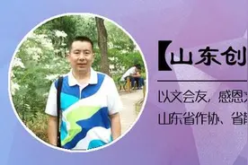 也说吃饭吧唧嘴图片