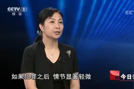 针对未成年人犯罪的附条件不起诉制度，究竟是什么？听嘉宾讲解