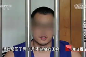 代言丰胸“药”的美女网红竟是壮汉？到案后竟称其产品确有效果视频封面
