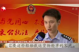 猖狂！假舱单“洗白”盗采海砂，伪造变卖国家机关公文团伙被捣毁视频封面