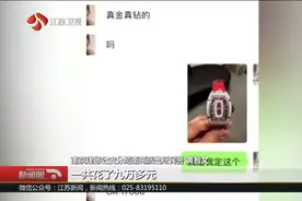 花十万找微商买鳄鱼皮包，爱马仕包定制半年未收到货，女子慌了视频封面