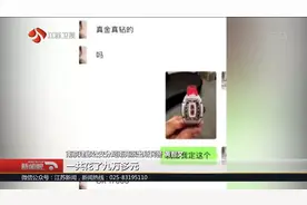 花十万找微商买鳄鱼皮包，爱马仕包定制半年未收到货，女子慌了视频封面