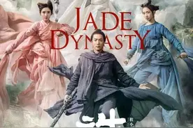《诛仙I》：有心气，无仙气图片