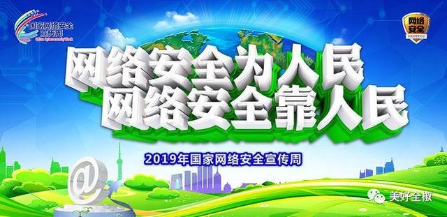 候选对象公示！