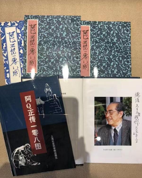 108幅程十发绘《阿Q画传》原作，首次“回乡”完整呈现