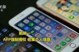 你的网络信息是怎么泄露的？这四个陷阱了解下图片