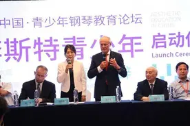 美育中国·李斯特青少年钢琴艺术周活动全面启动图片