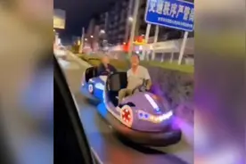 童心未泯？两男子开碰碰车上路互递香烟视频封面