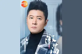 《激荡》定档0922 任重郭晓东谱写时代奋斗史图片