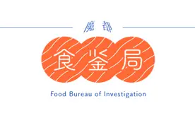只有茅台、老干妈？贵州拿得出手的特产可多着呐图片