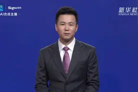 AI合成主播丨徐州将与淮海经济区7市住房公积金互认互贷视频封面