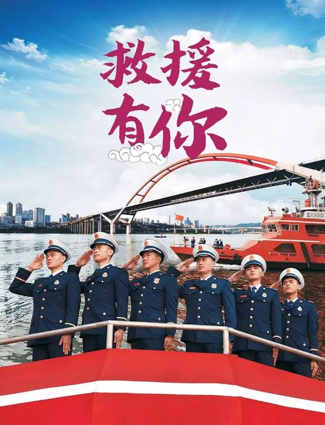 招录公告来了！四川招录消防员1439人 我们等你加入