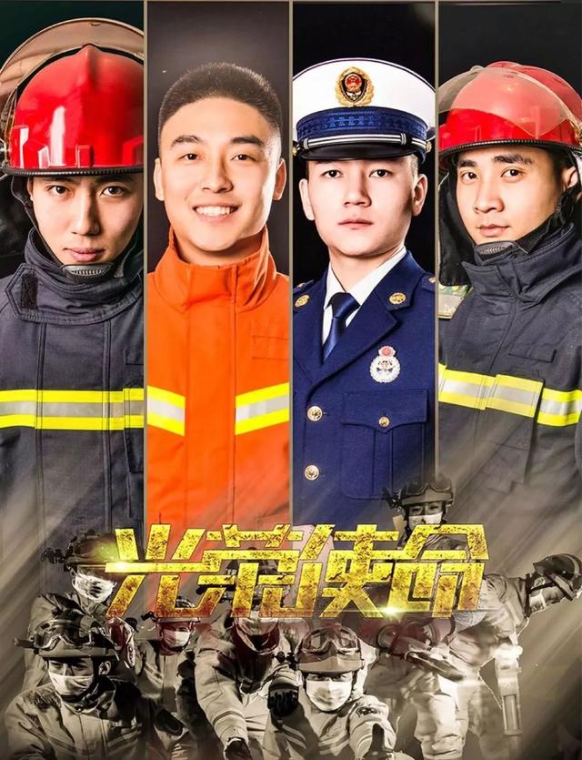 招录公告来了！四川招录消防员1439人 我们等你加入