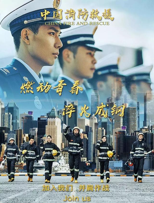 招录公告来了！四川招录消防员1439人 我们等你加入