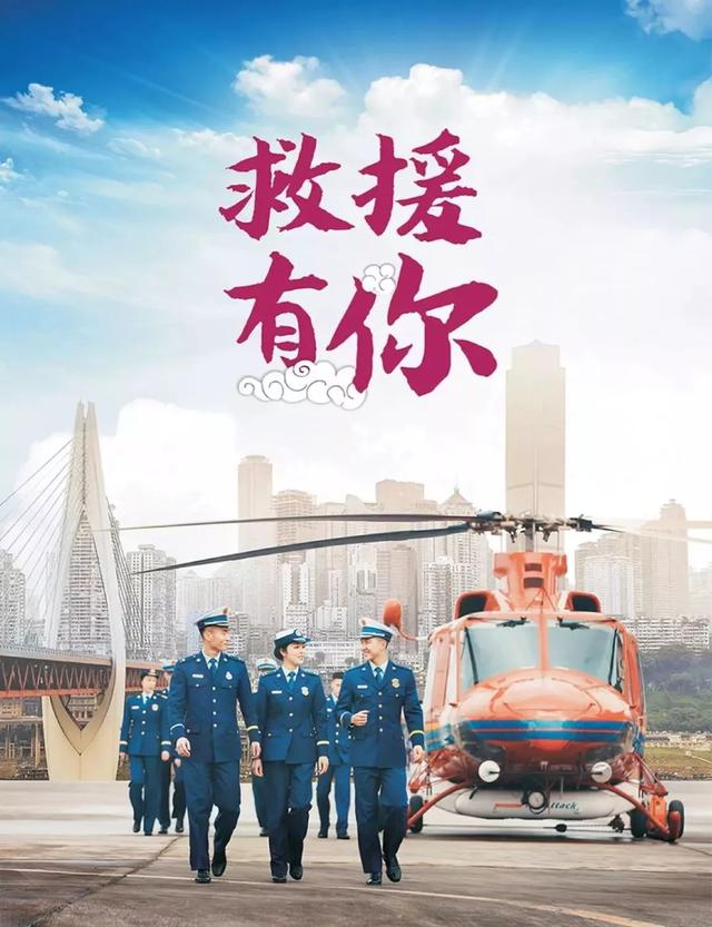 招录公告来了！四川招录消防员1439人 我们等你加入