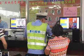 广西阿婆忘带身份证买不了车票，民警用人脸识别系统搞掂视频封面