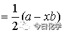 高中化学：《分子结构与性质》知识点