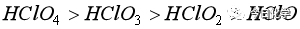 高中化学：《分子结构与性质》知识点